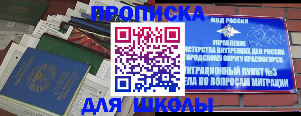 найти адрес прописки в Ермолино